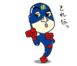 Sekitatsu-man sticker #14427065