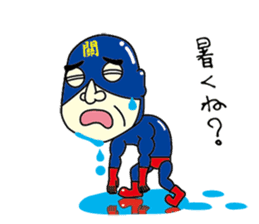 Sekitatsu-man sticker #14427066