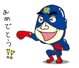 Sekitatsu-man sticker #14427068