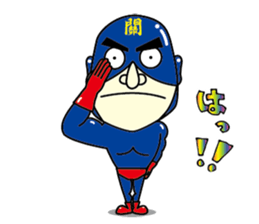 Sekitatsu-man sticker #14427070
