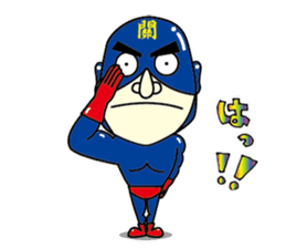 Sekitatsu-man sticker #14427070