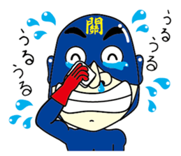 Sekitatsu-man sticker #14427074