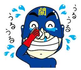 Sekitatsu-man sticker #14427074
