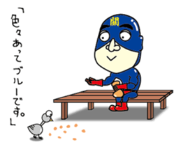 Sekitatsu-man sticker #14427076