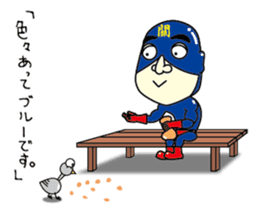 Sekitatsu-man sticker #14427076