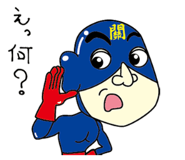 Sekitatsu-man sticker #14427080