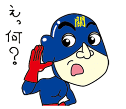 Sekitatsu-man sticker #14427080