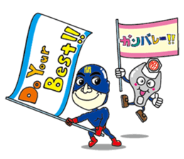 Sekitatsu-man sticker #14427082