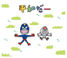 Sekitatsu-man sticker #14427085