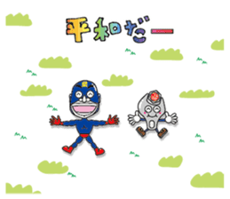 Sekitatsu-man sticker #14427085