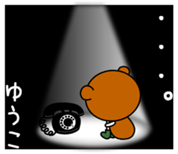 Name Sticker [Yuko] sticker #14427105