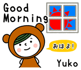 Name Sticker [Yuko] sticker #14427106