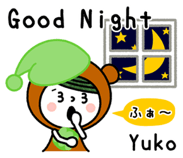Name Sticker [Yuko] sticker #14427107