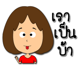 Hua-bob sticker #14427201