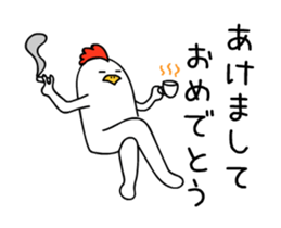 ROOSTER-san. Happy new year sticker #14427359