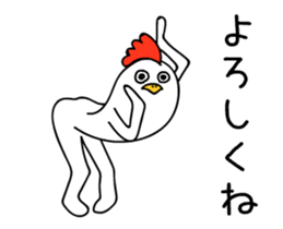 ROOSTER-san. Happy new year sticker #14427361