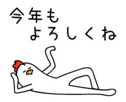 ROOSTER-san. Happy new year sticker #14427363