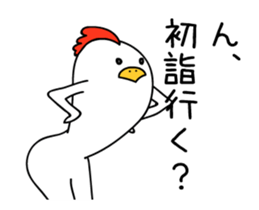 ROOSTER-san. Happy new year sticker #14427364