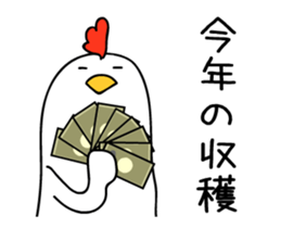 ROOSTER-san. Happy new year sticker #14427365