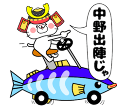 Cat Sticker Nakano sticker #14427450