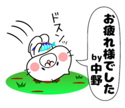 Cat Sticker Nakano sticker #14427464