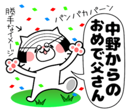 Cat Sticker Nakano sticker #14427465