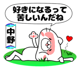 Cat Sticker Nakano sticker #14427479