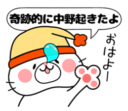 Cat Sticker Nakano sticker #14427484