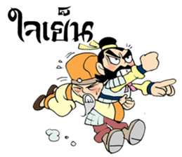 Three Kingdoms thai sticker #14427491