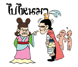 Three Kingdoms thai sticker #14427500