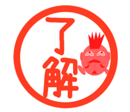 Nagai-san and funny Pals5 sticker #14427558