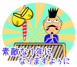 Nagai-san and funny Pals5 sticker #14427559