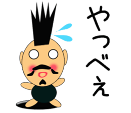 Nagai-san and funny Pals5 sticker #14427573