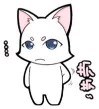 White cat's daily-2 sticker #14427839
