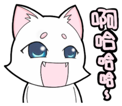 White cat's daily-2 sticker #14427851