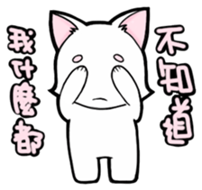 White cat's daily-2 sticker #14427852