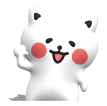 [3D] Three-dimensional cat! sticker #14427947