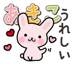 Ham-Usa for Akiko sticker #14427950