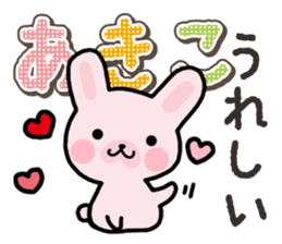 Ham-Usa for Akiko sticker #14427950