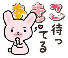 Ham-Usa for Akiko sticker #14427954