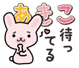 Ham-Usa for Akiko sticker #14427954