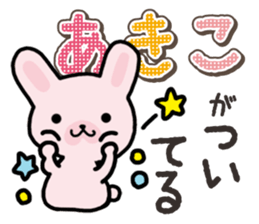 Ham-Usa for Akiko sticker #14427955