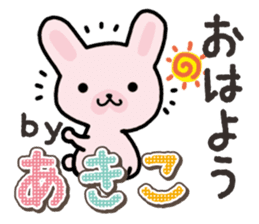 Ham-Usa for Akiko sticker #14427956