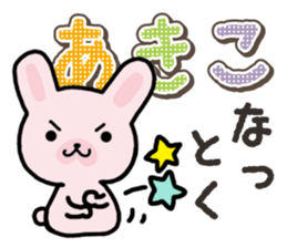 Ham-Usa for Akiko sticker #14427959