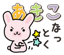 Ham-Usa for Akiko sticker #14427959