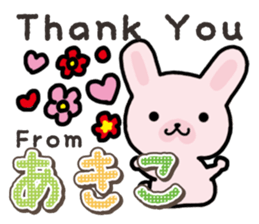 Ham-Usa for Akiko sticker #14427961