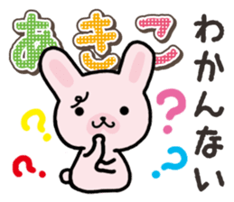 Ham-Usa for Akiko sticker #14427963