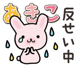 Ham-Usa for Akiko sticker #14427964