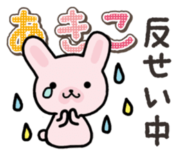 Ham-Usa for Akiko sticker #14427964