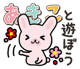 Ham-Usa for Akiko sticker #14427966